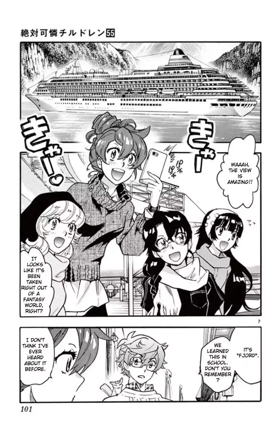 Zettai Karen Children Chapter 532 page 9