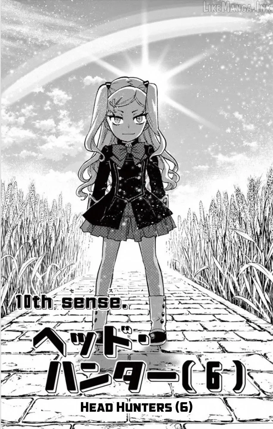 Zettai Karen Children Chapter 536 page 2