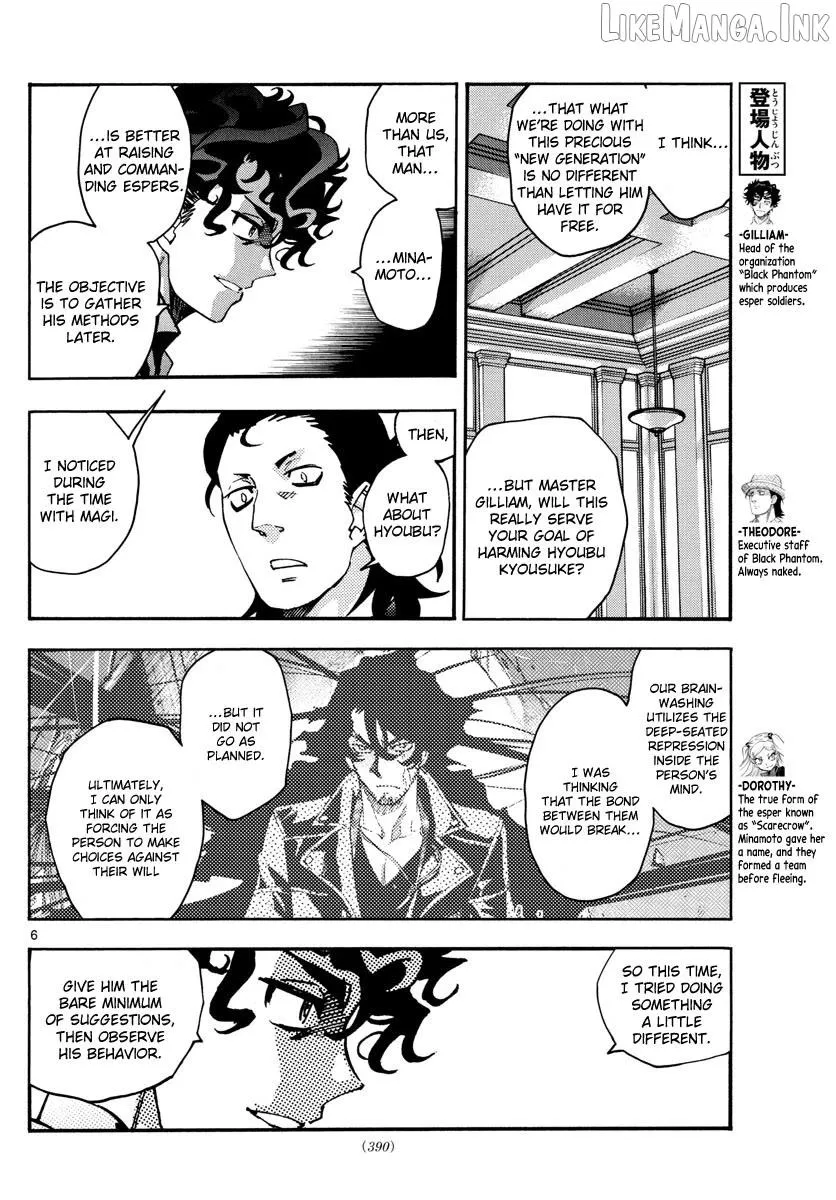 Zettai Karen Children Chapter 537 page 7