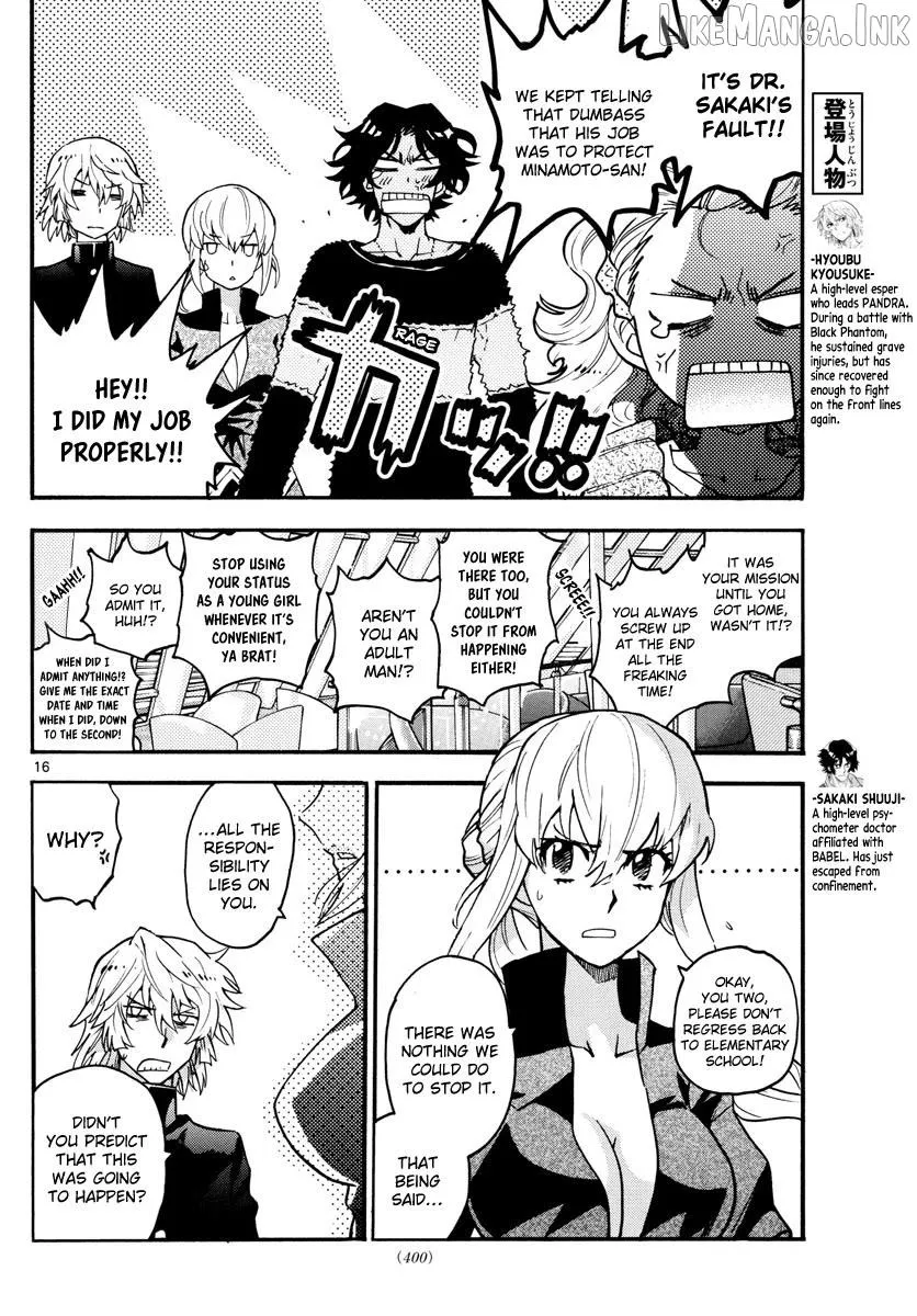 Zettai Karen Children Chapter 537 page 17