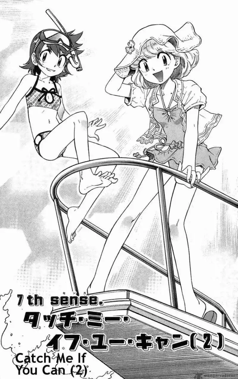 Zettai Karen Children Chapter 55 page 1