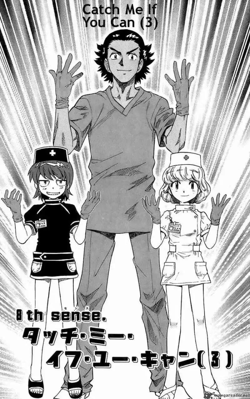 Zettai Karen Children Chapter 56 page 1