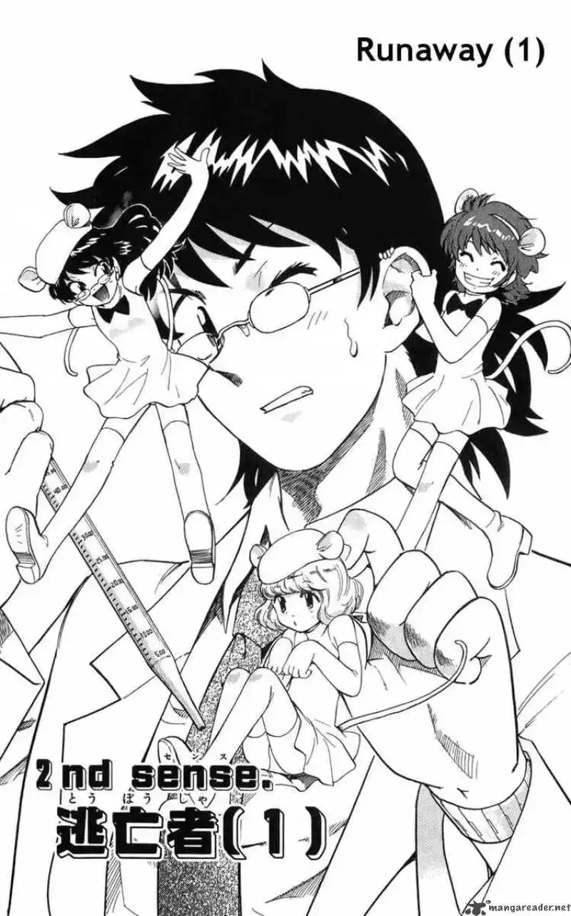 Zettai Karen Children Chapter 60 page 1