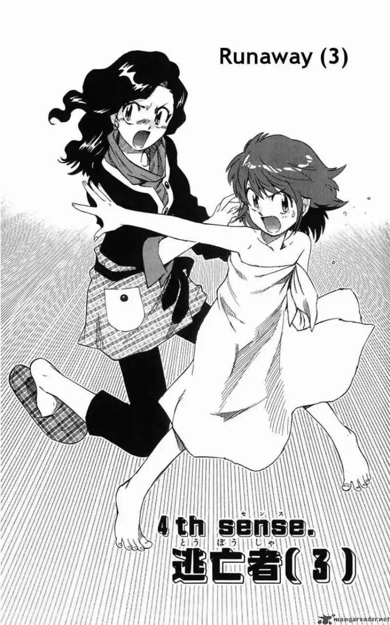 Zettai Karen Children Chapter 62 page 1