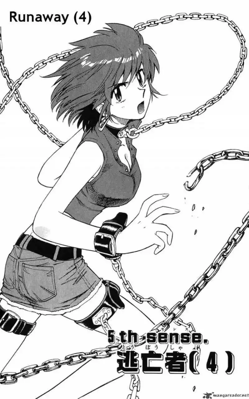 Zettai Karen Children Chapter 63 page 2
