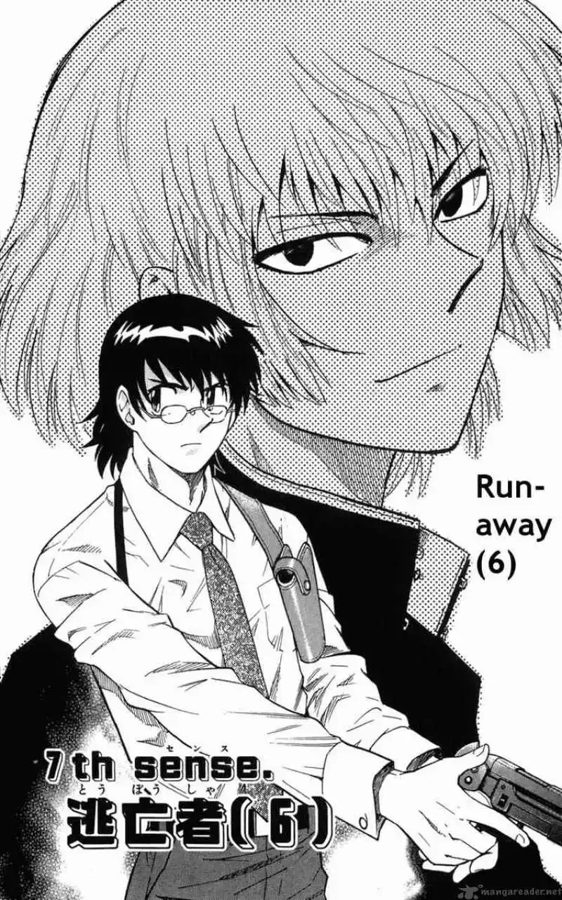 Zettai Karen Children Chapter 65 page 1