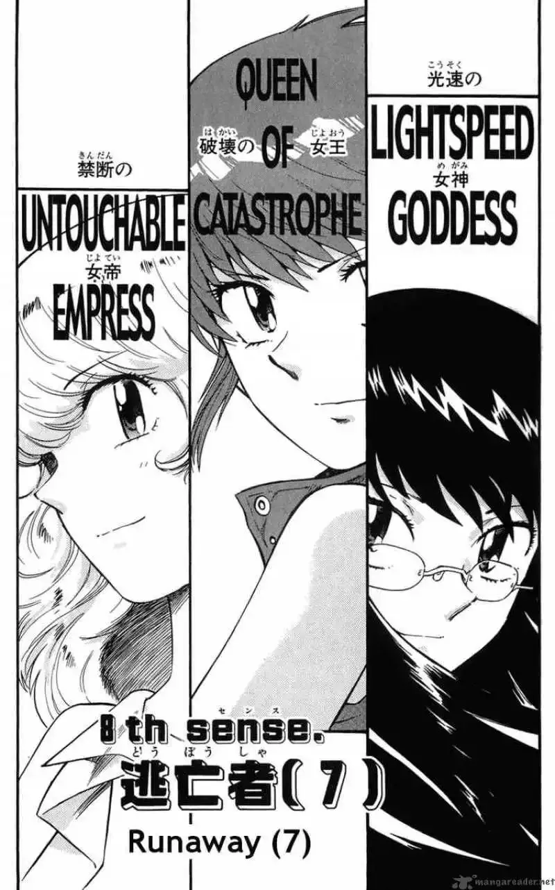 Zettai Karen Children Chapter 66 page 1