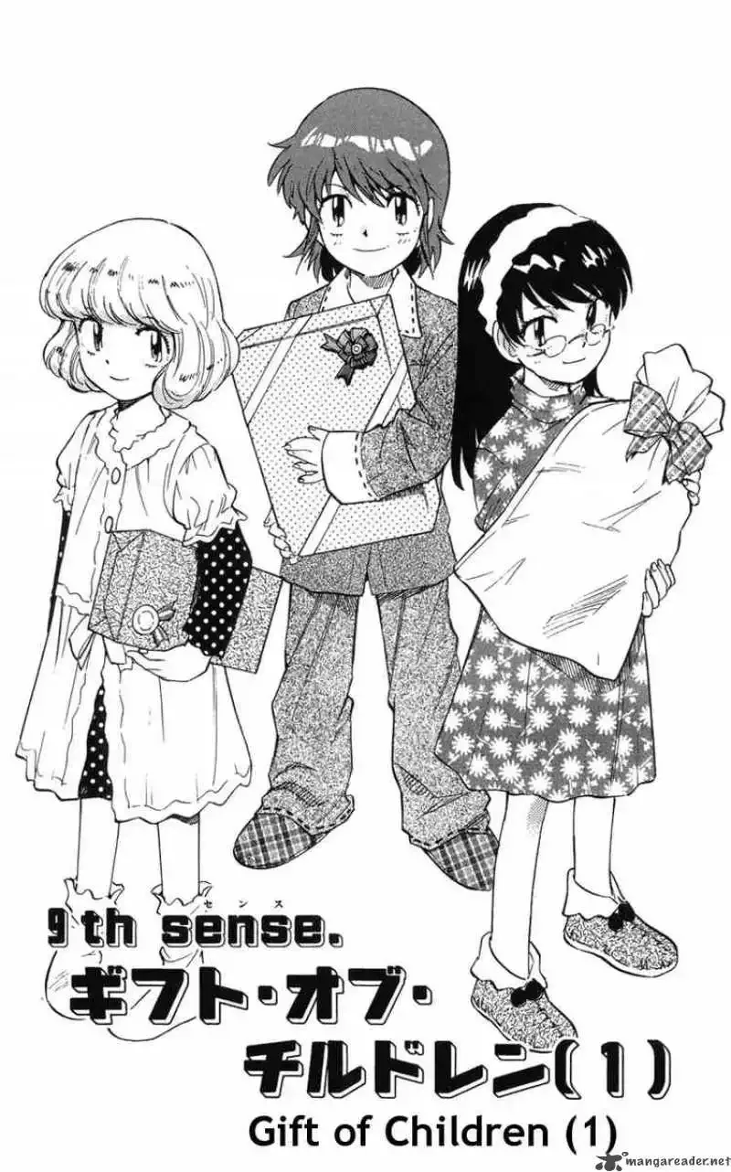 Zettai Karen Children Chapter 67 page 1