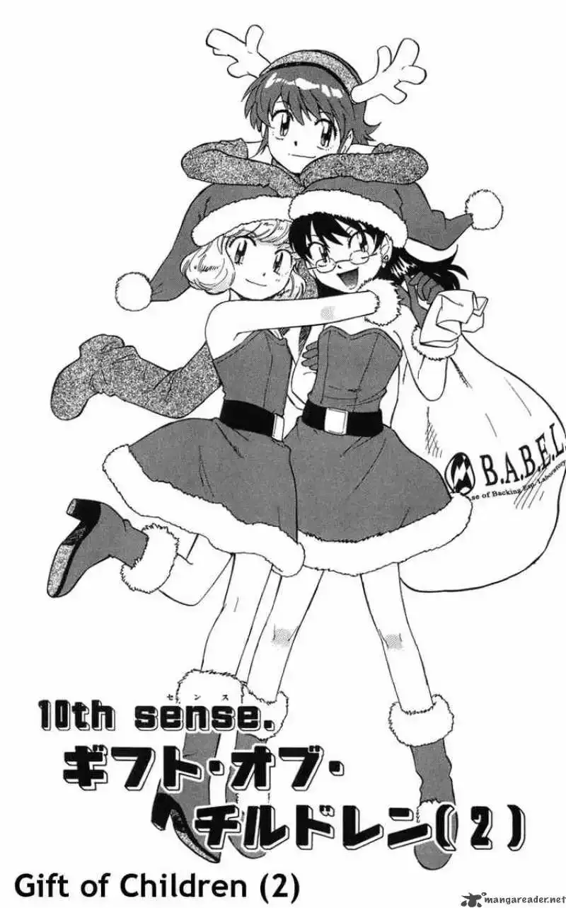 Zettai Karen Children Chapter 68 page 2