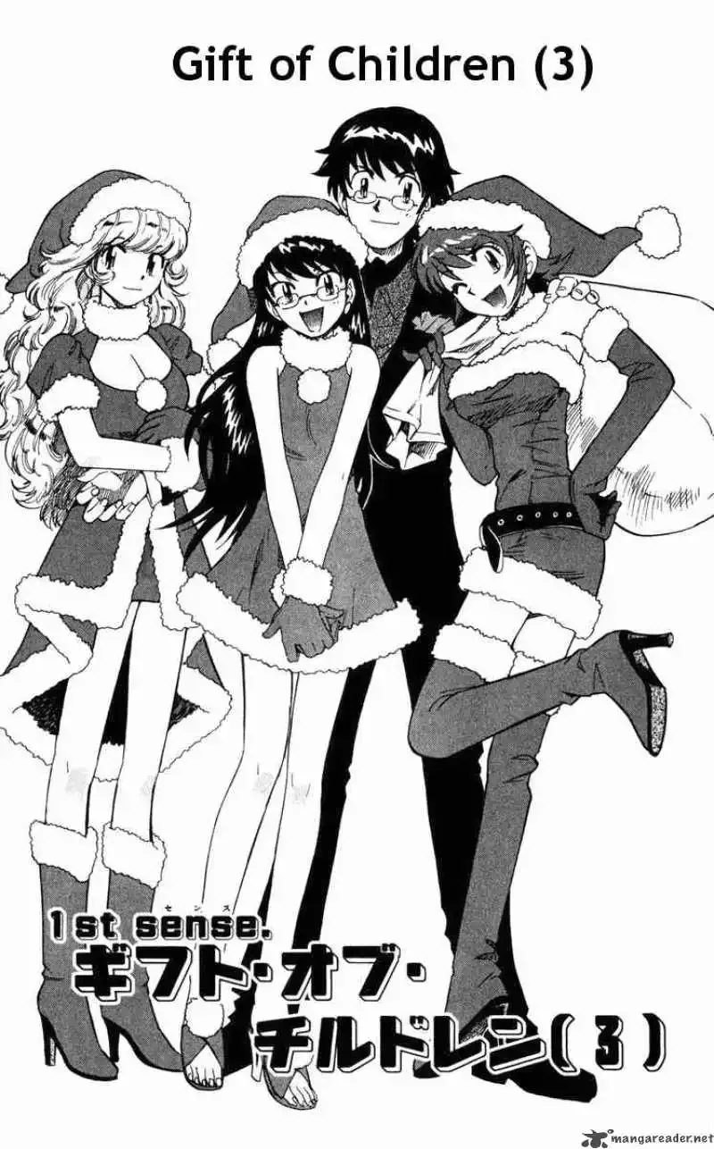 Zettai Karen Children Chapter 69 page 5