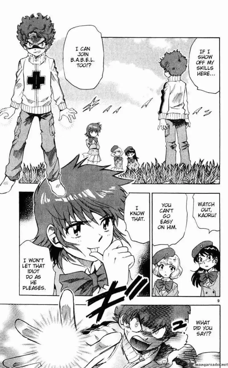 Zettai Karen Children Chapter 70 page 9