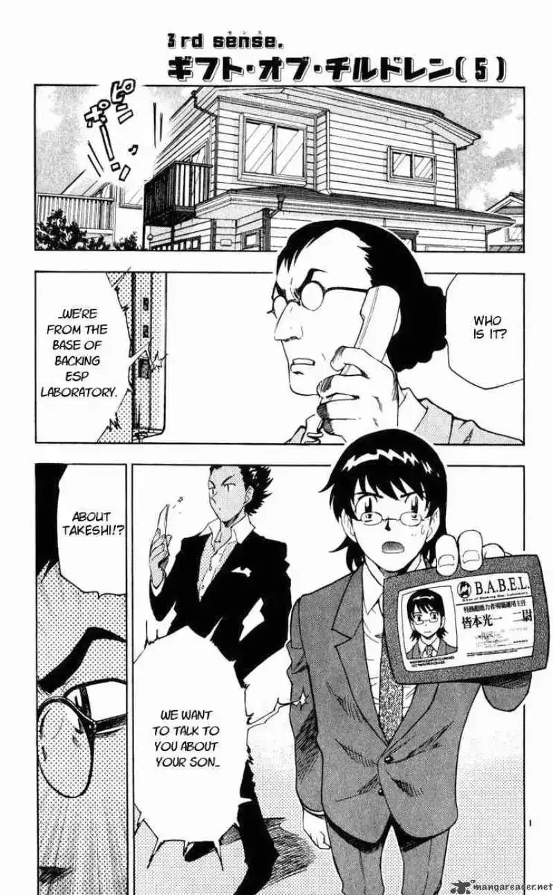 Zettai Karen Children Chapter 71 page 1