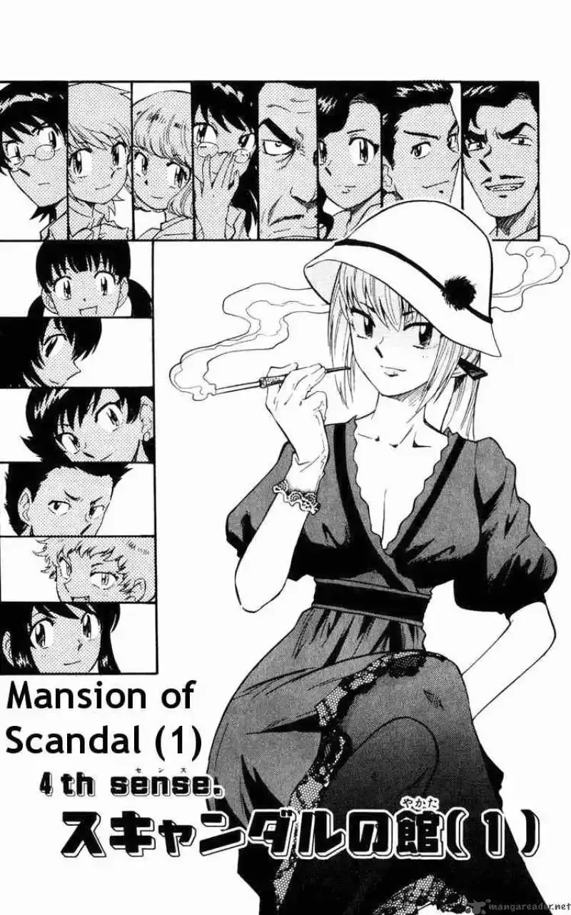 Zettai Karen Children Chapter 72 page 1