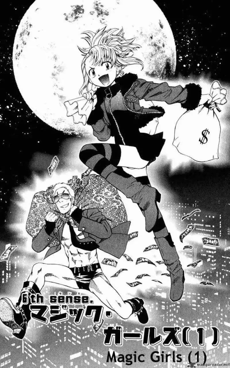 Zettai Karen Children Chapter 74 page 1