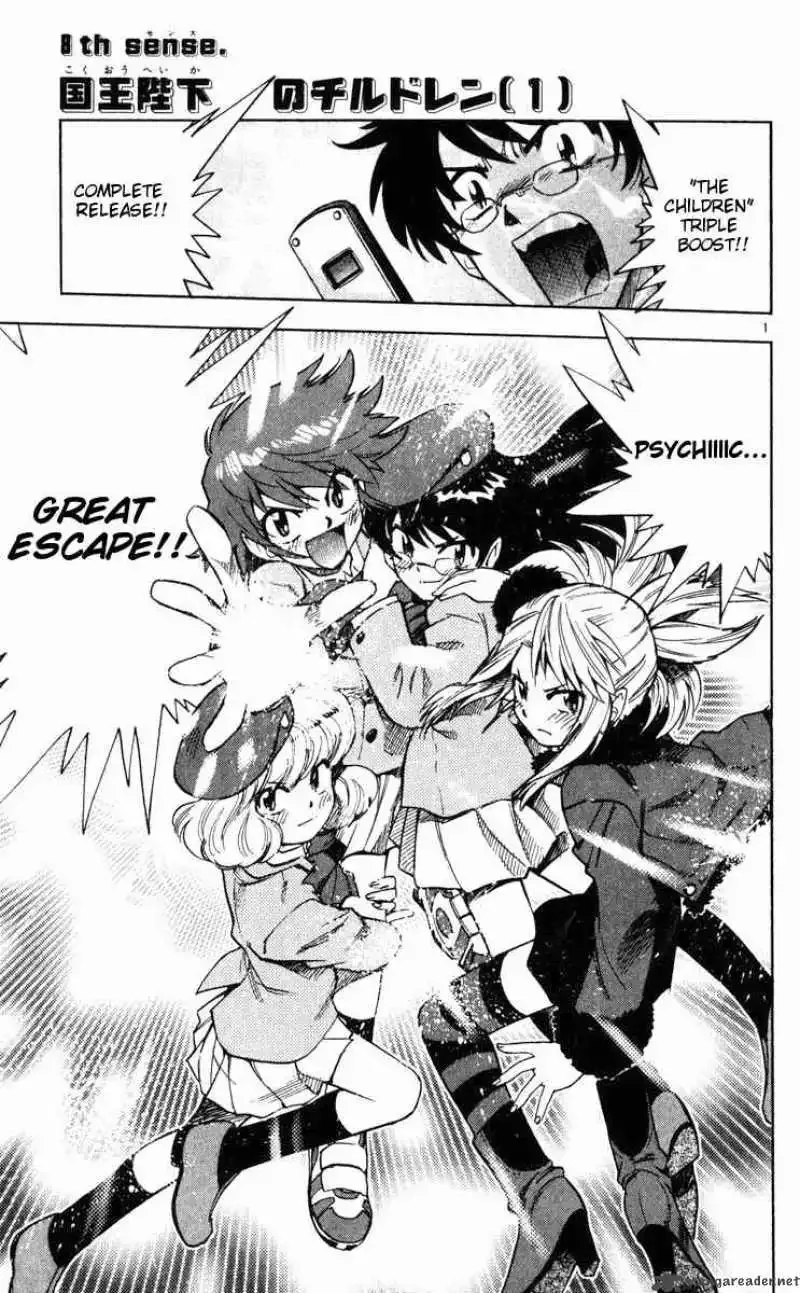 Zettai Karen Children Chapter 76 page 1