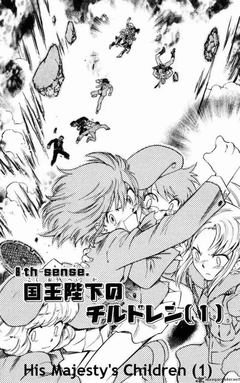 Zettai Karen Children Chapter 76 page 2