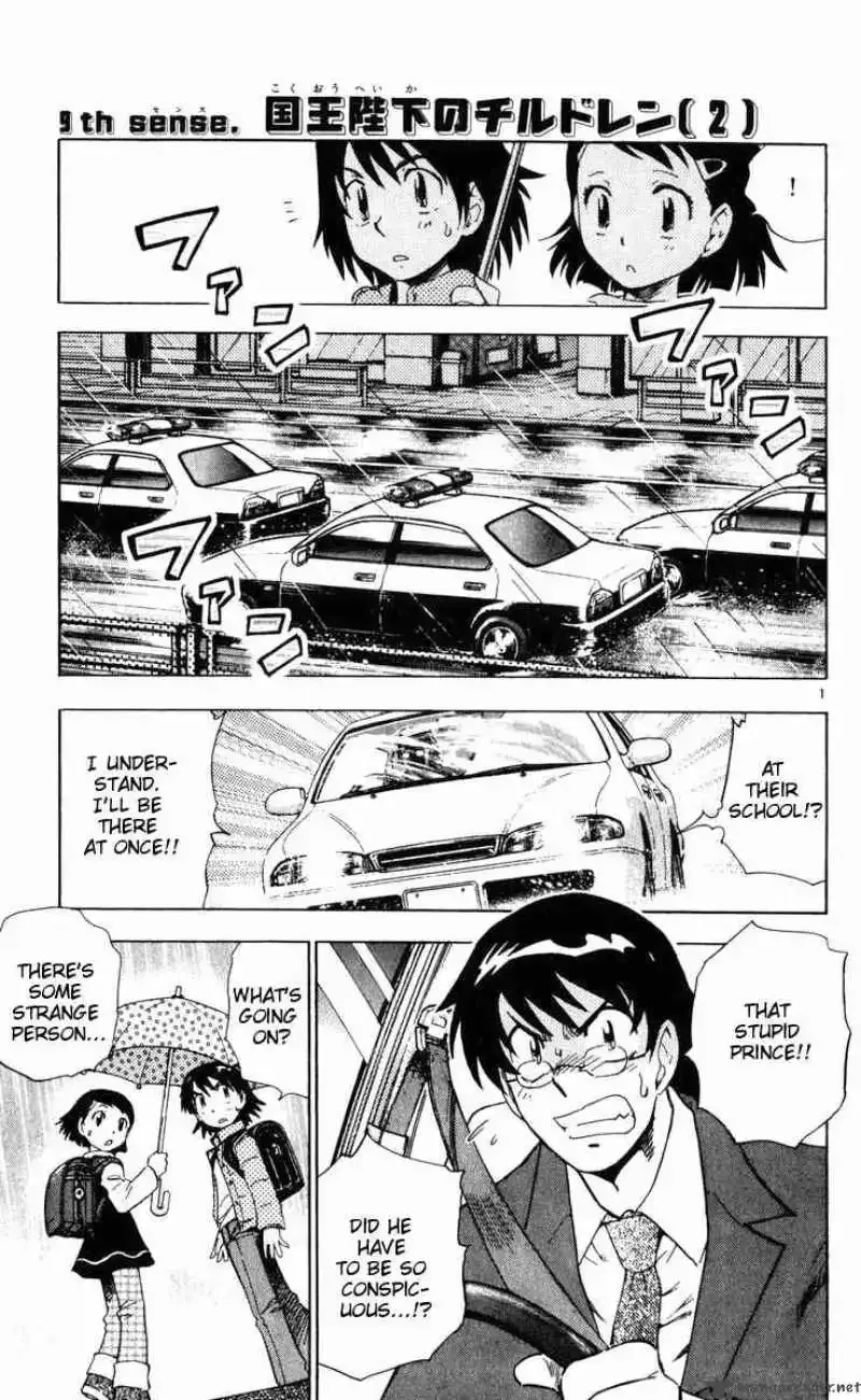 Zettai Karen Children Chapter 77 page 1