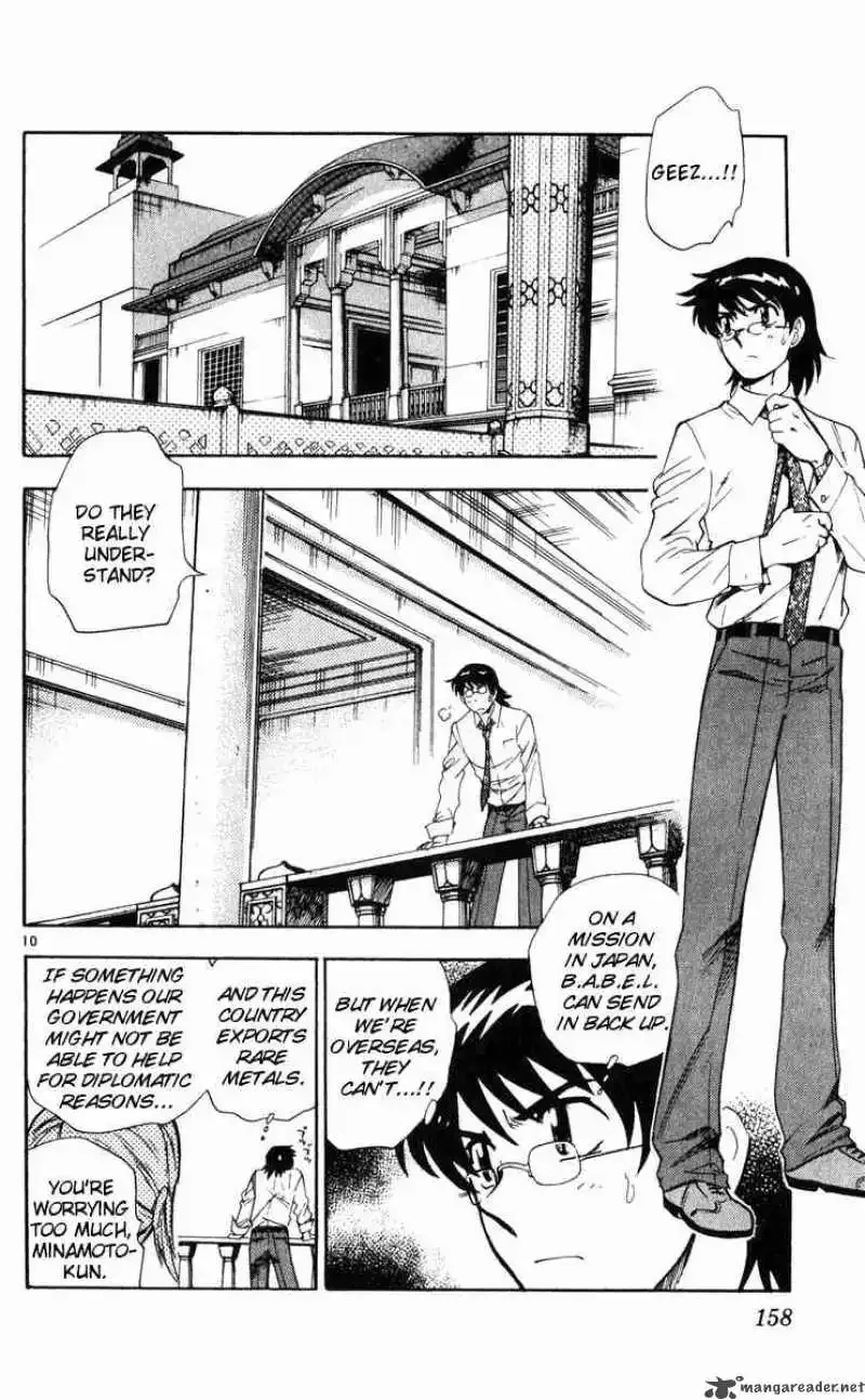Zettai Karen Children Chapter 77 page 10
