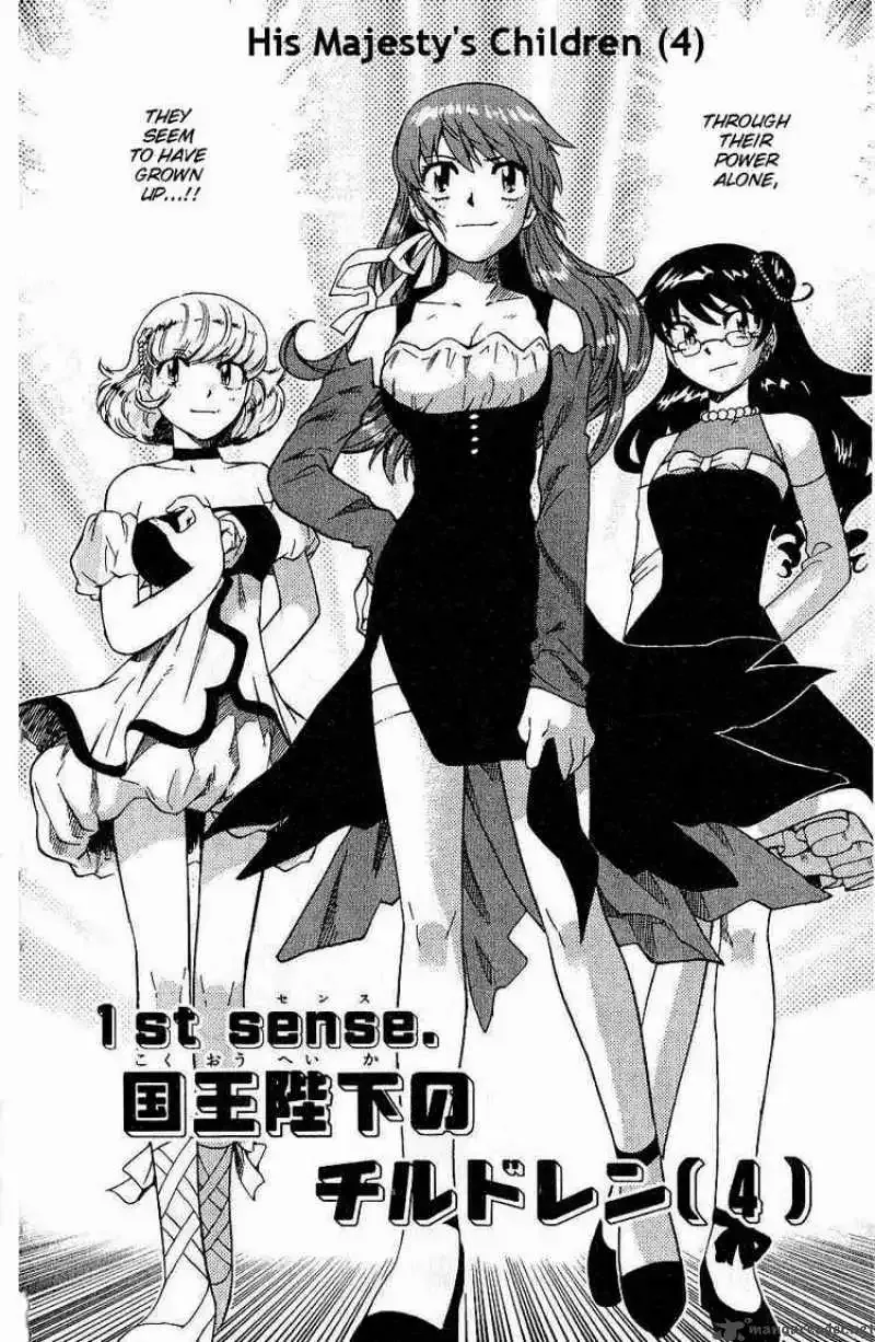 Zettai Karen Children Chapter 79 page 5