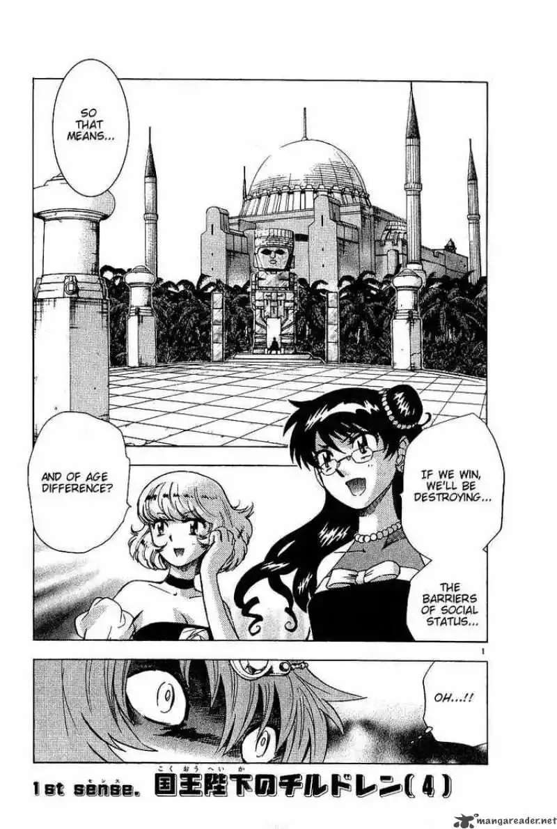 Zettai Karen Children Chapter 79 page 4