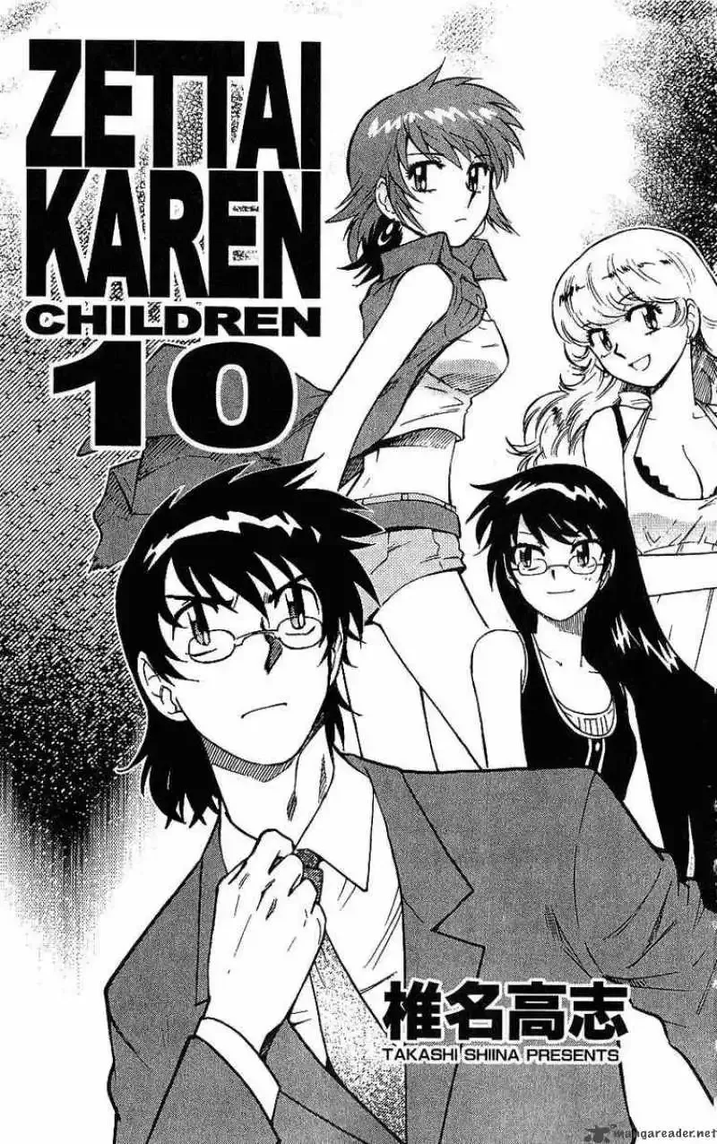 Zettai Karen Children Chapter 79 page 2
