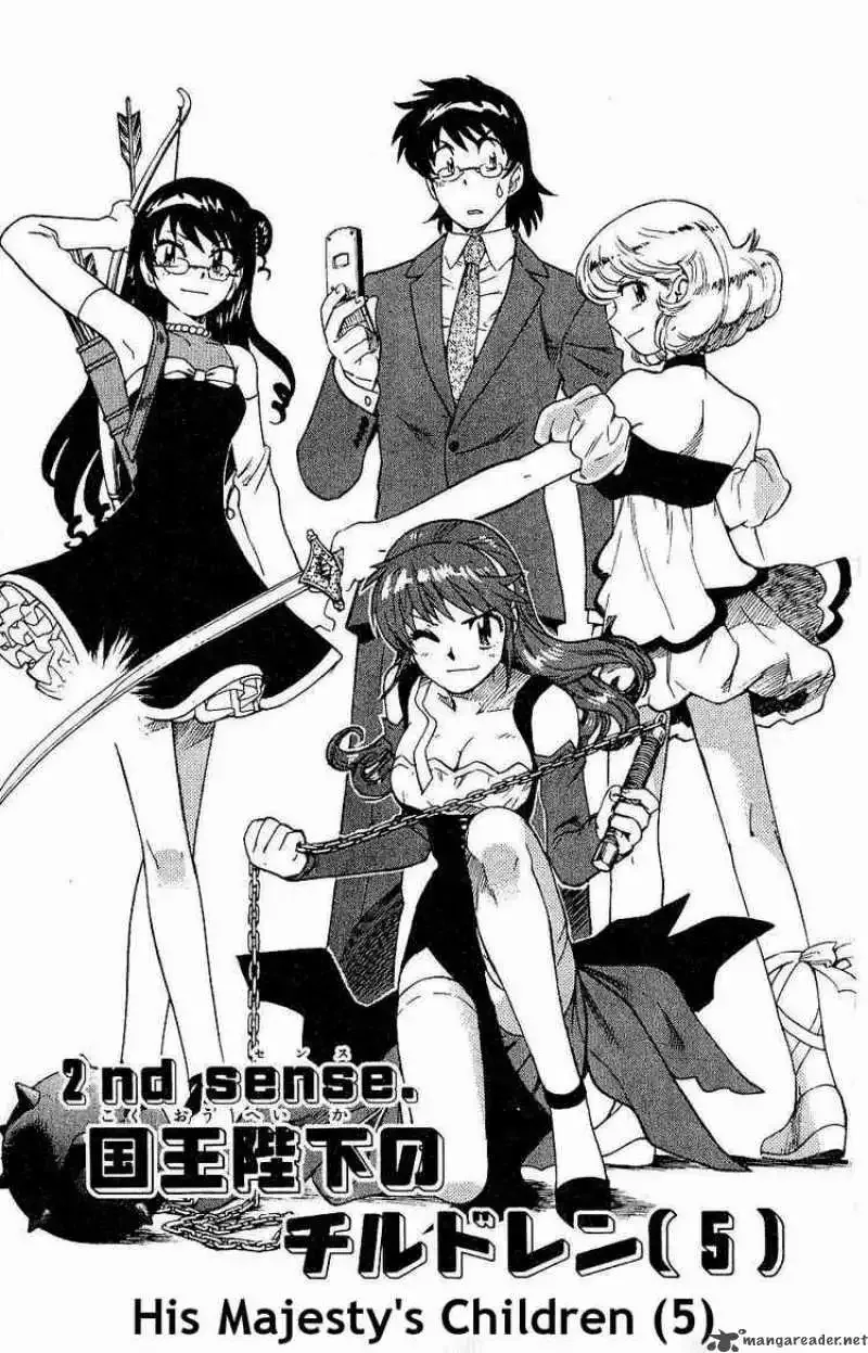 Zettai Karen Children Chapter 80 page 1
