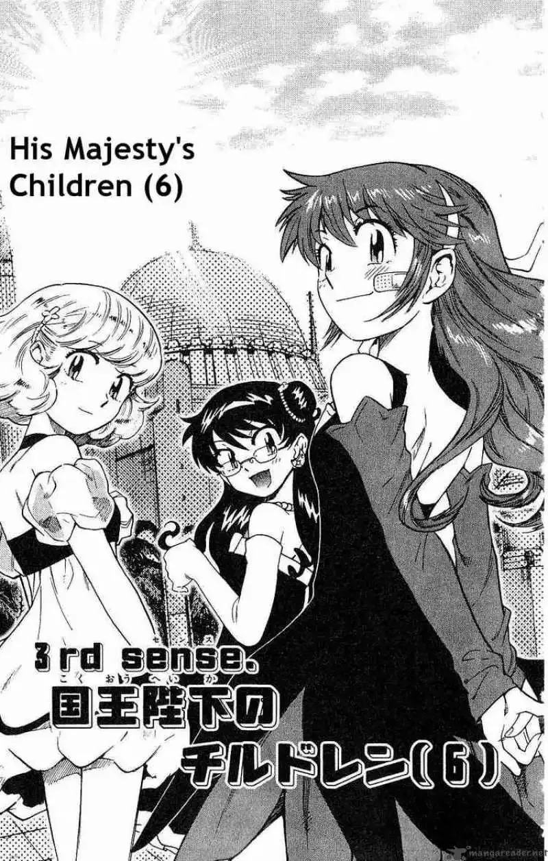 Zettai Karen Children Chapter 81 page 1