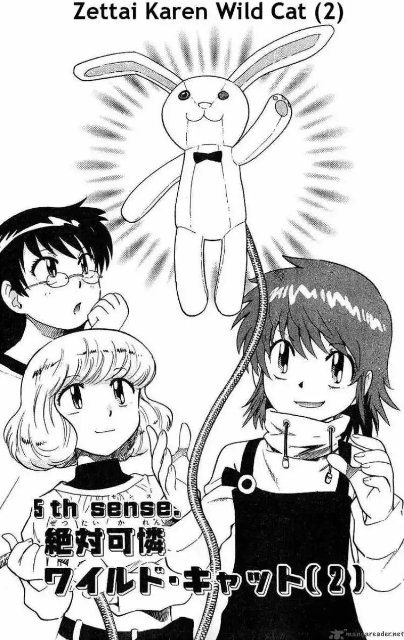 Zettai Karen Children Chapter 83 page 1