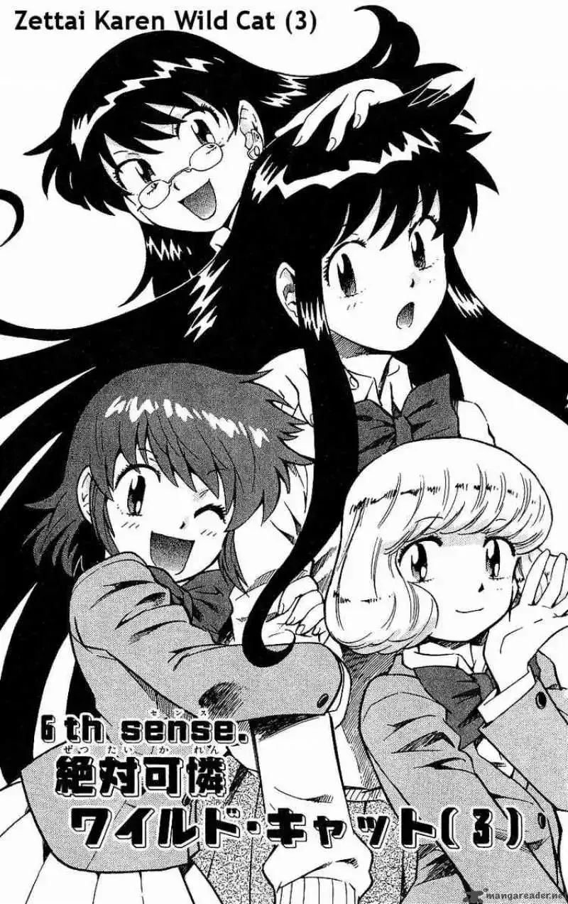 Zettai Karen Children Chapter 84 page 1