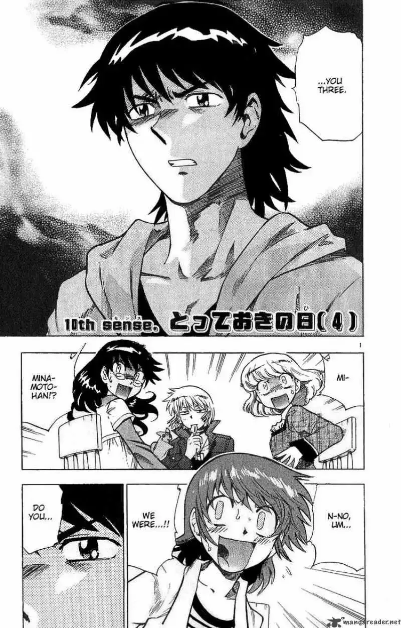 Zettai Karen Children Chapter 88 page 1
