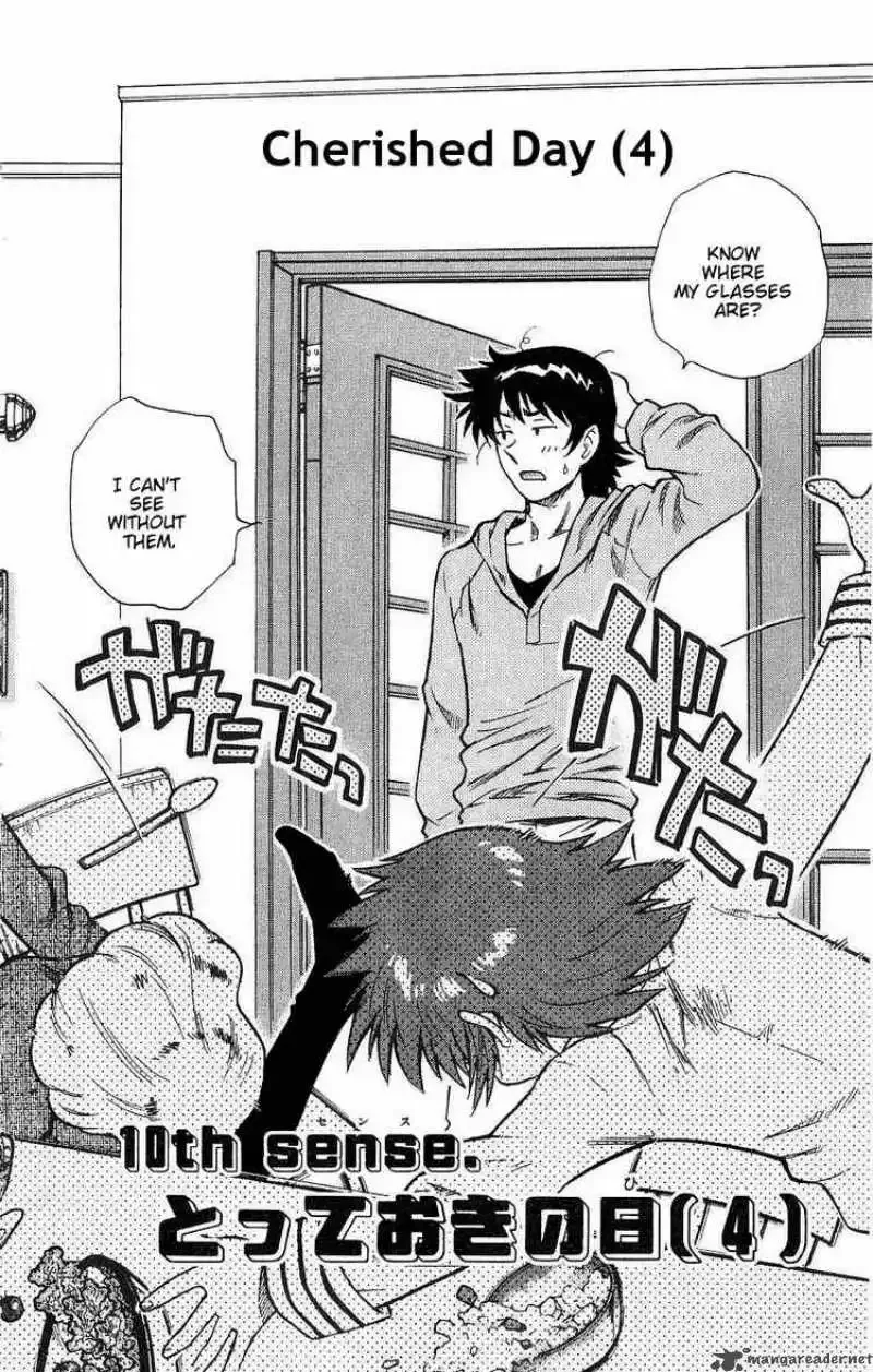Zettai Karen Children Chapter 88 page 2
