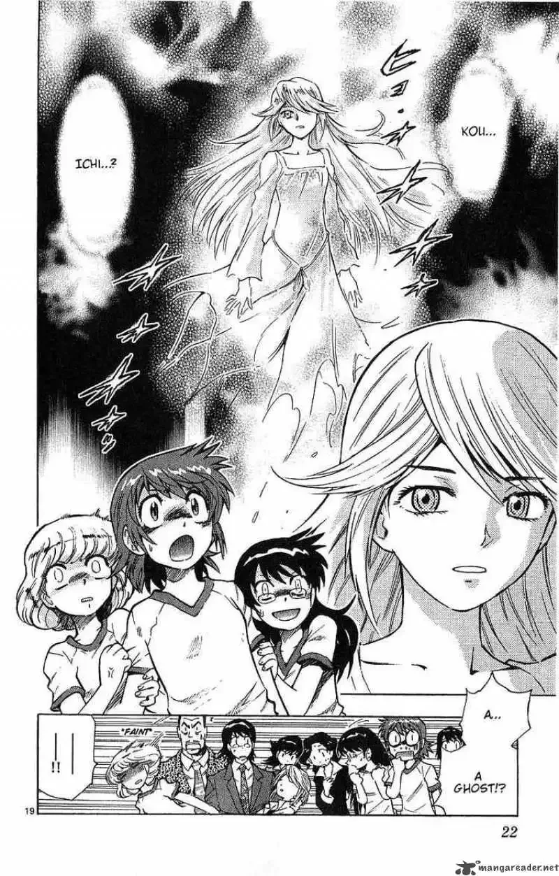 Zettai Karen Children Chapter 89 page 21