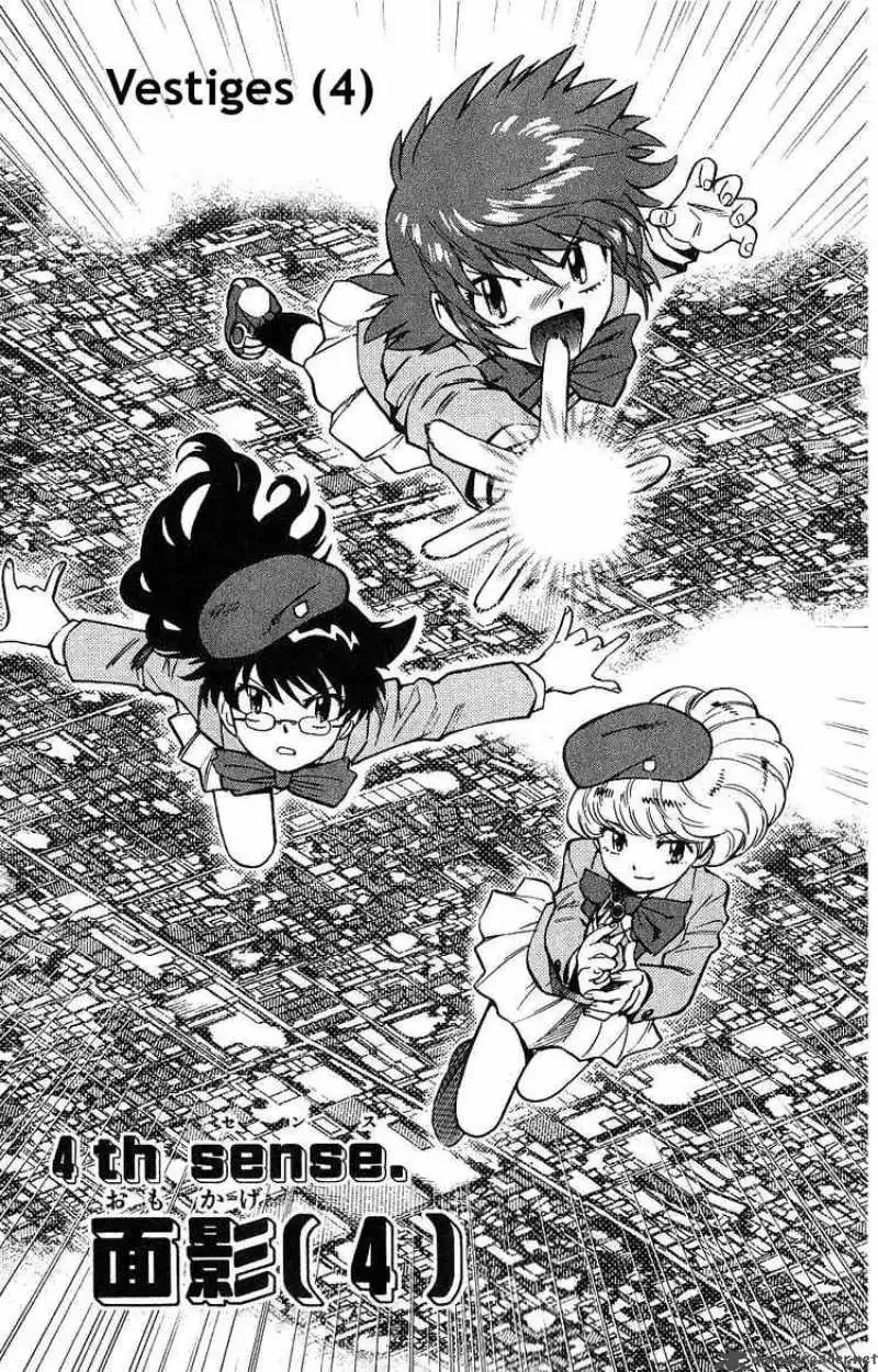 Zettai Karen Children Chapter 92 page 1