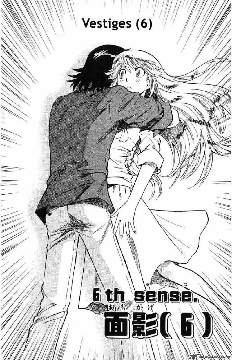 Zettai Karen Children Chapter 94 page 2
