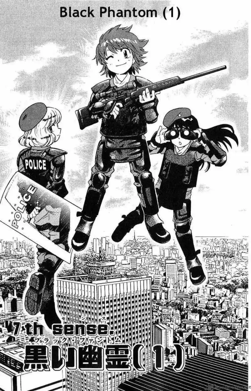 Zettai Karen Children Chapter 95 page 1