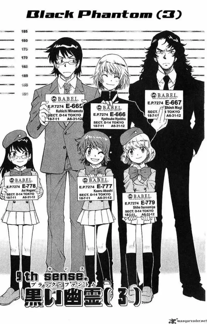 Zettai Karen Children Chapter 97 page 1
