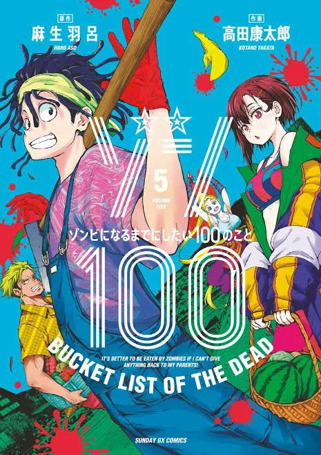 Zombie 100 ~100 Things I Want To Do Before I Become A Zombie~