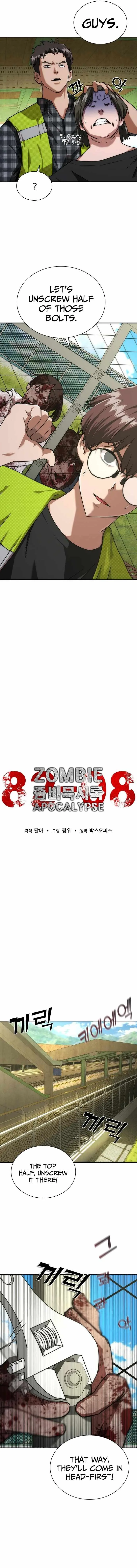 Zombie Apocalypse 82-08 Chapter 11 page 7