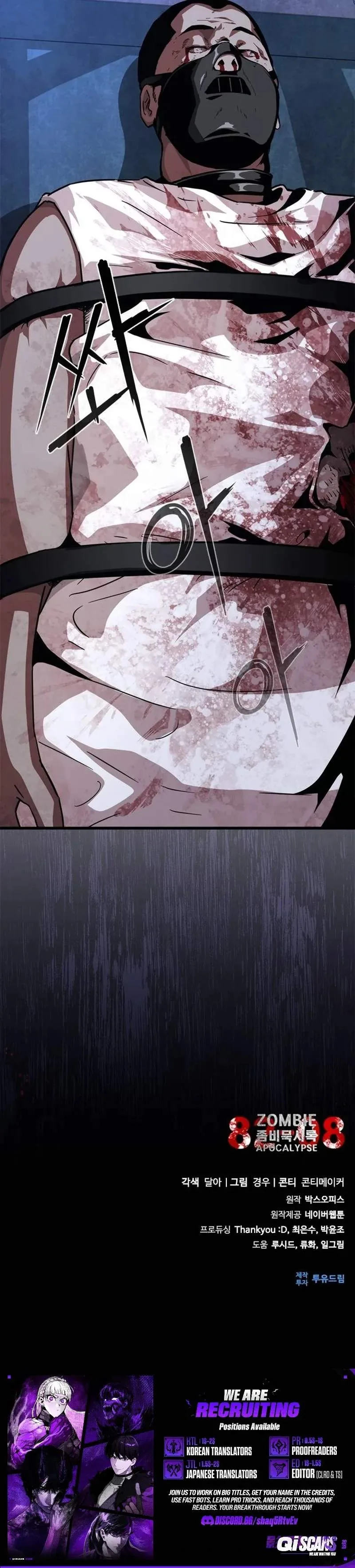 Zombie Apocalypse 82-08 Chapter 119 page 13