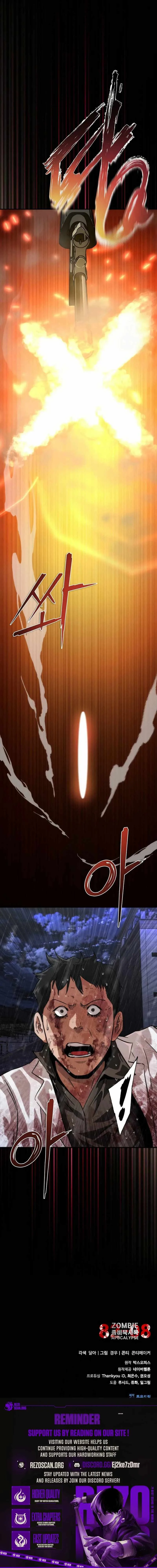 Zombie Apocalypse 82-08 Chapter 82 page 15