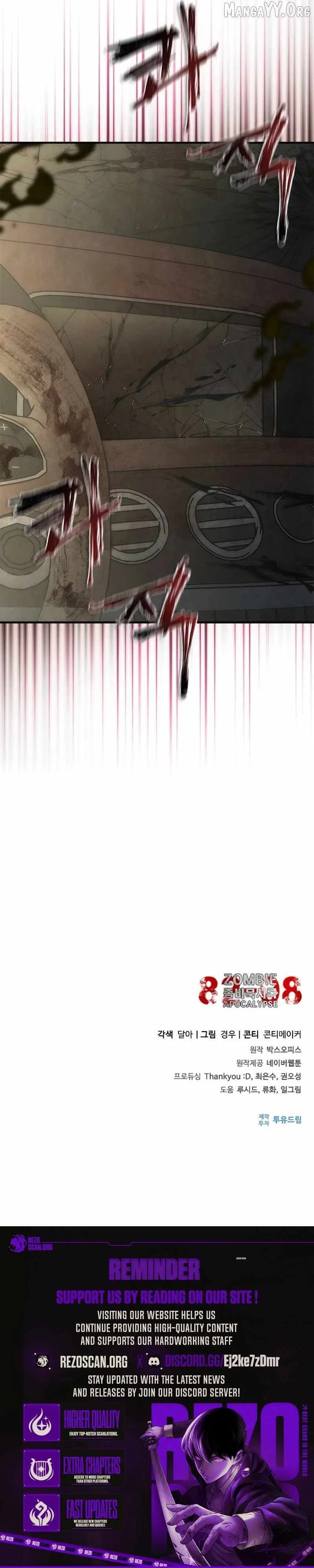 Zombie Apocalypse 82-08 Chapter 95 page 11