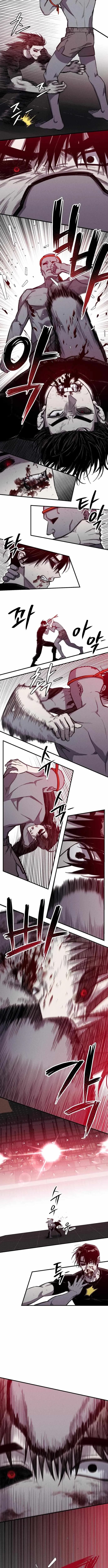 Zombie Herd Chapter 12 page 5