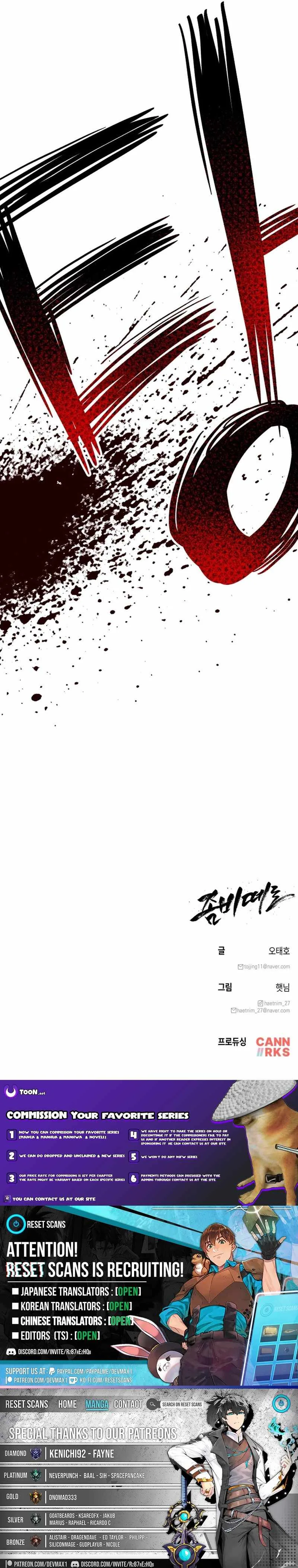 Zombie Herd Chapter 34 page 15