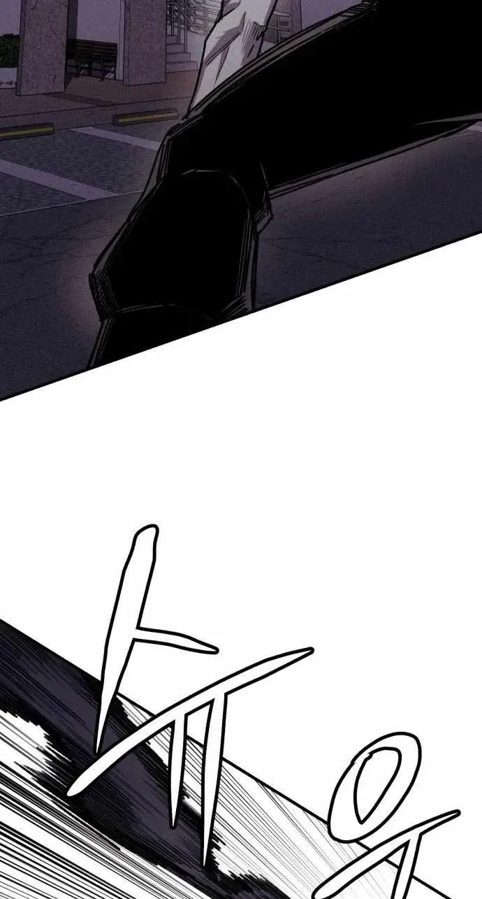 Zombie Herd Chapter 43 page 26