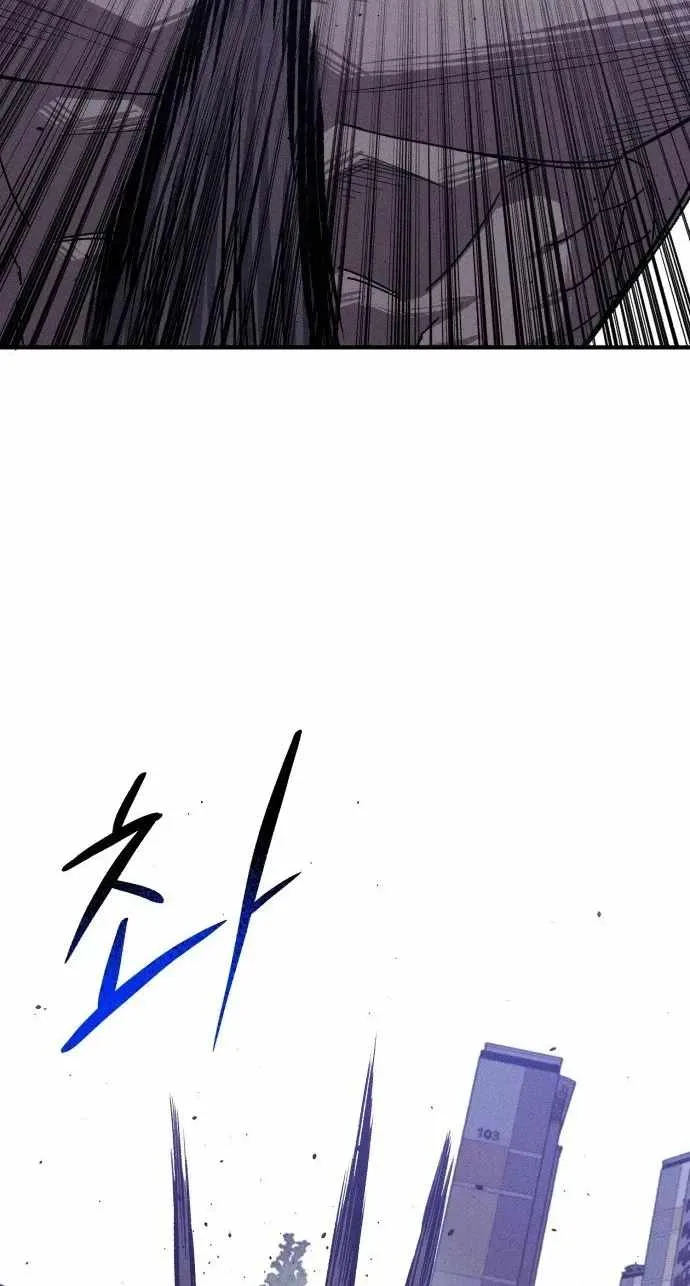Zombie Herd Chapter 43 page 31