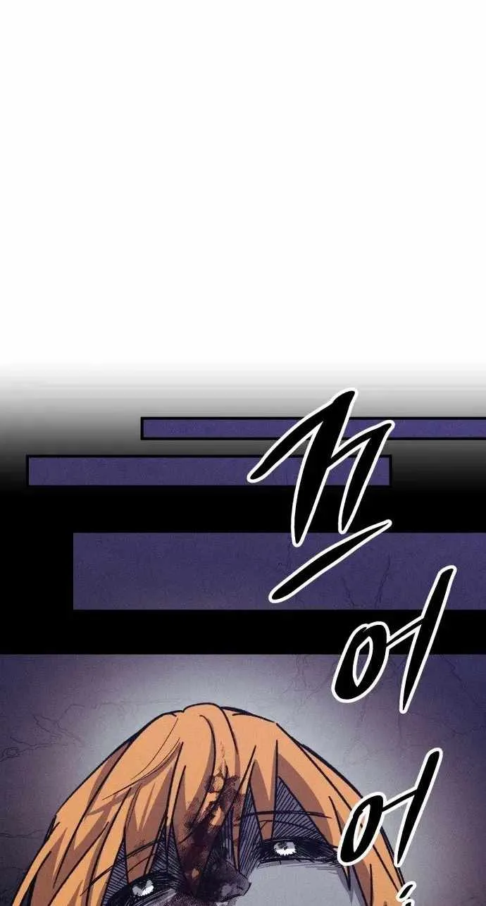 Zombie Herd Chapter 43 page 63