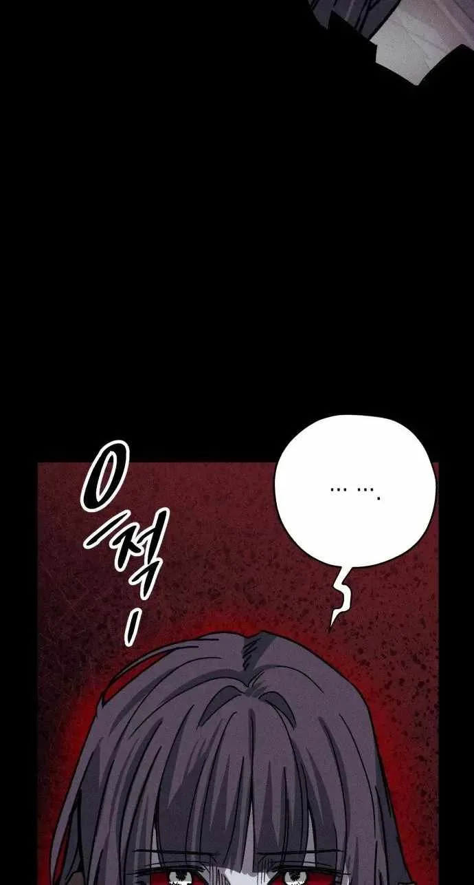 Zombie Herd Chapter 43 page 67
