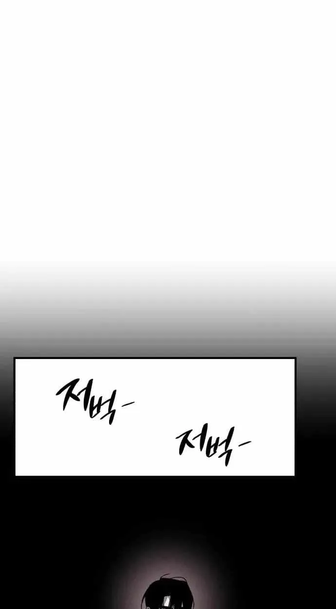 Zombie Herd Chapter 44 page 28