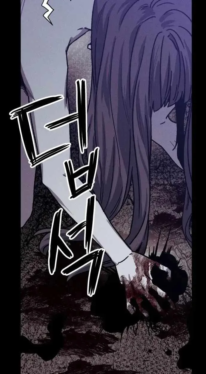 Zombie Herd Chapter 44 page 74