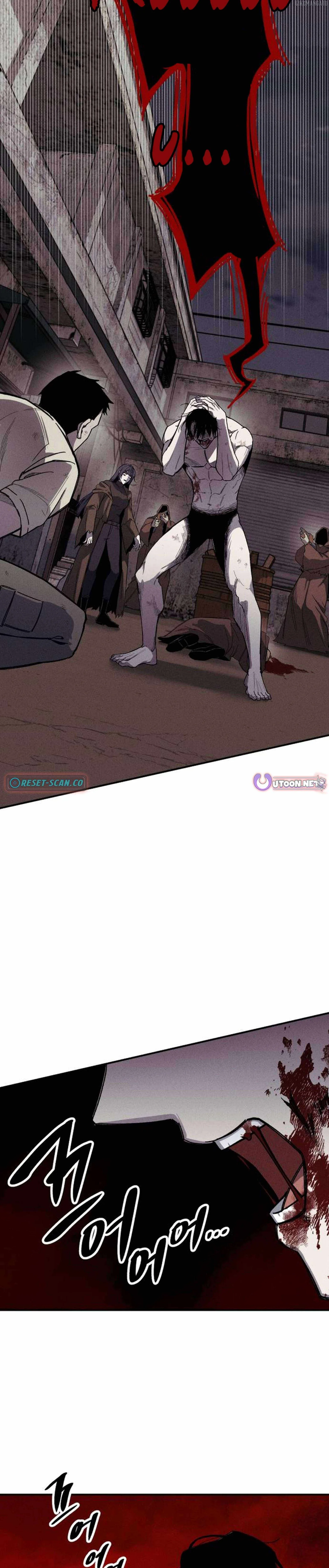 Zombie Herd Chapter 8 page 14
